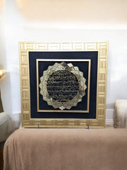 New Wall Mounted Frame