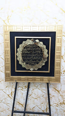 New Wall Mounted Frame