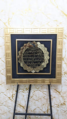 New Wall Mounted Frame