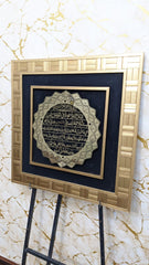 New Wall Mounted Frame