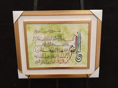 Brand New Hand Painting Frame