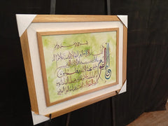 Brand New Hand Painting Frame