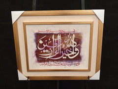 Brand New Hand Painting