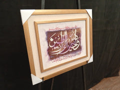 Brand New Hand Painting