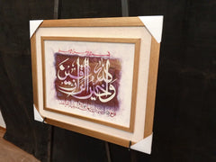 Brand New Hand Painting