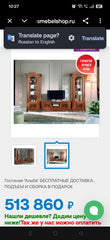 Imported UAE LED UNIT
