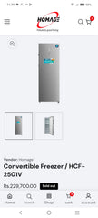 Homage Vertical Freezer
