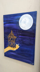 Beautiful Islamic frame