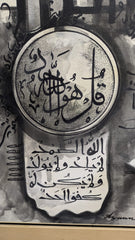 Wall Mounted Hand Painting