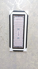 New Wall Mounted Frame 99-Names Of Allah