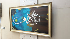 Elegant Islamic Wall Art - Hand painted Frame