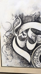 Wall Mounted Hand Painting