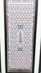 New Wall Mounted Frame 99-Names Of Allah
