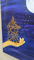 Beautiful Islamic frame