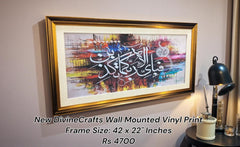 Tested New Wall Mounted Frames