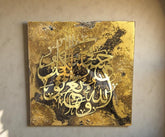 Resin Art Work Wall Mounted Frame