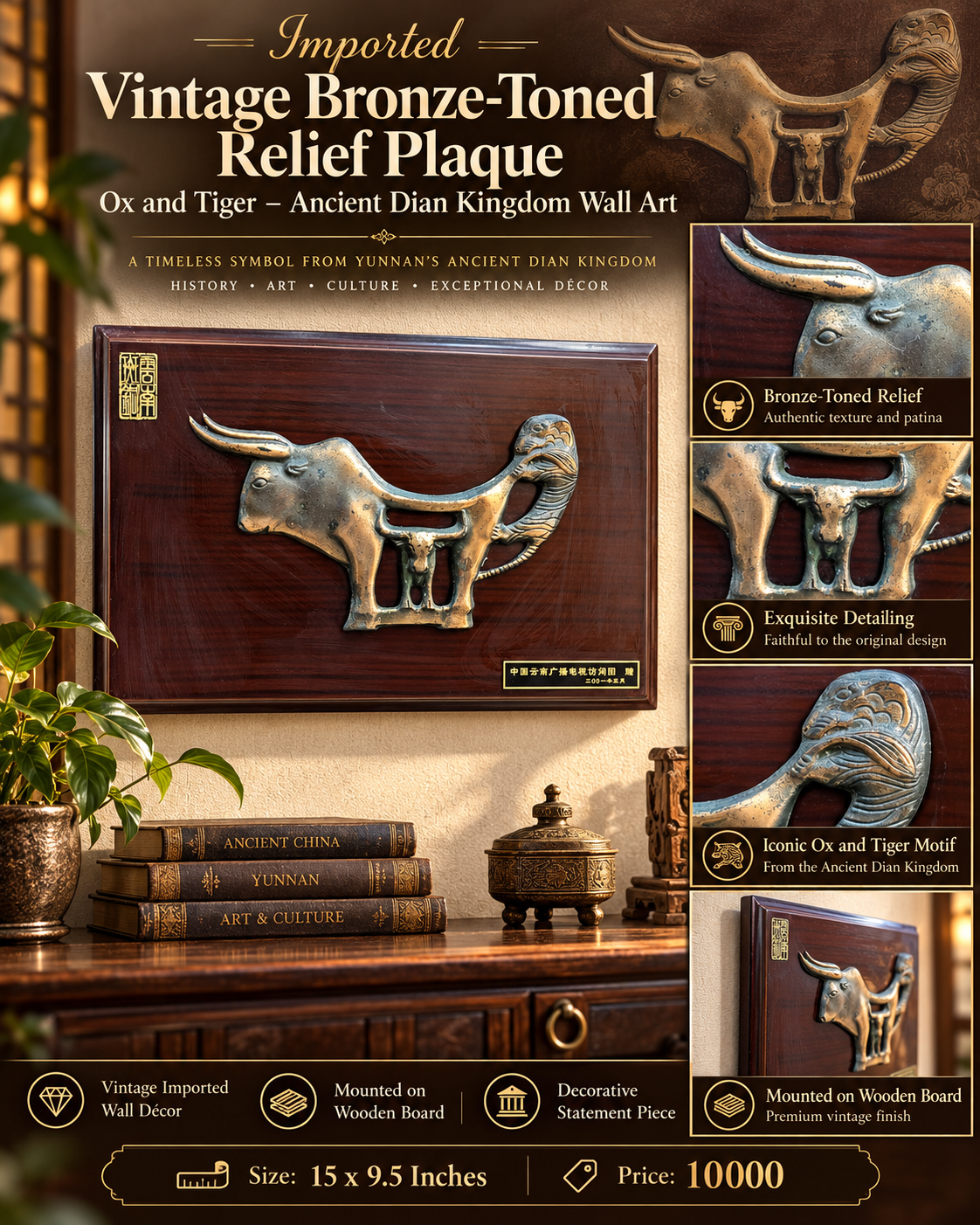 IMPORTED VINTAGE WALL ART COLLECTION