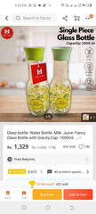 Brand New Glass Bottle