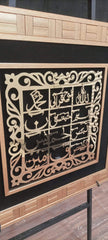 Brand New Stainless Steel Calligraphy Lohy Qurani