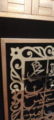 Brand New Stainless Steel Calligraphy Lohy Qurani