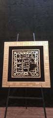 Brand New Stainless Steel Calligraphy Lohy Qurani