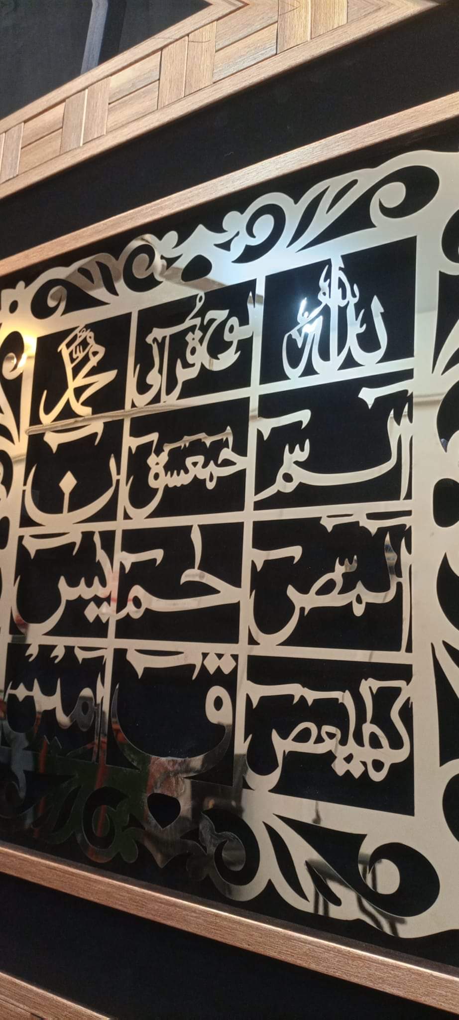 Brand New Stainless Steel Calligraphy Lohy Qurani
