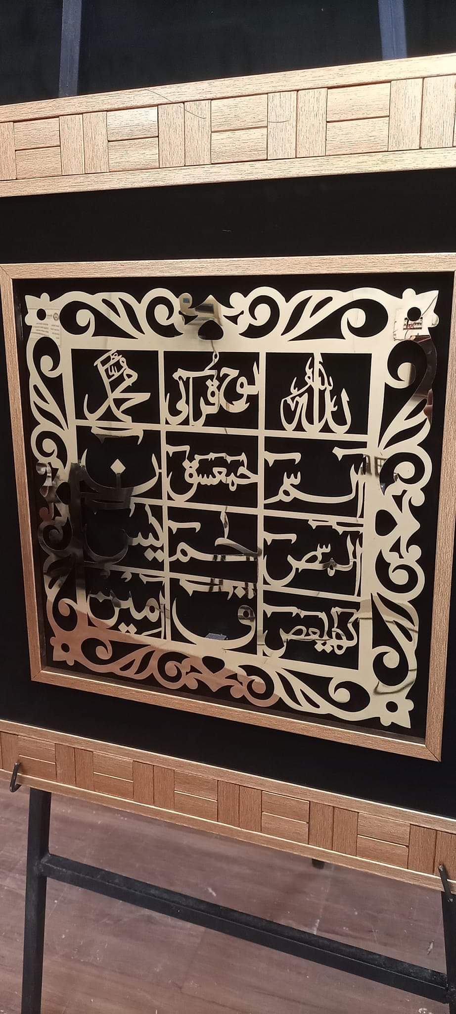 Brand New Stainless Steel Calligraphy Lohy Qurani