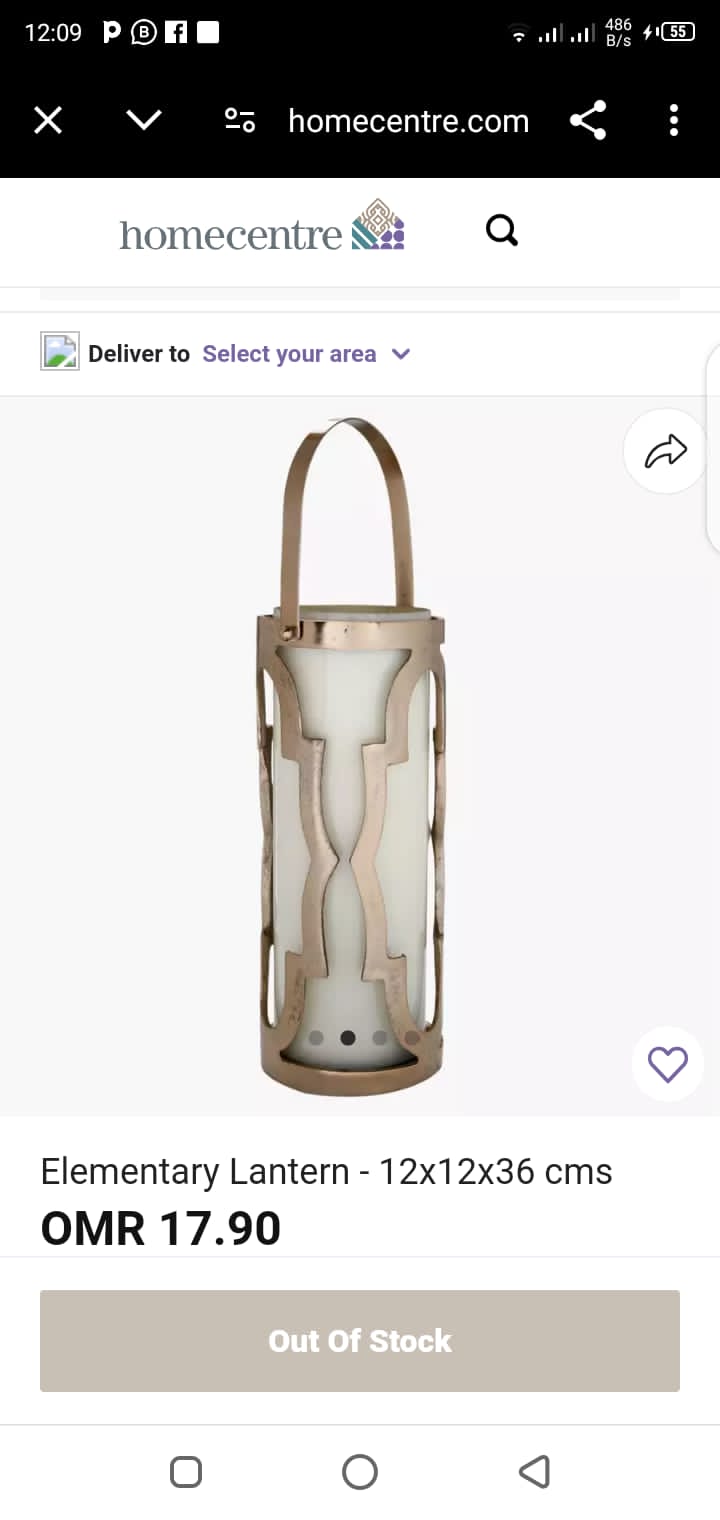 🔥Home Centre Dubai🔥 Lantern