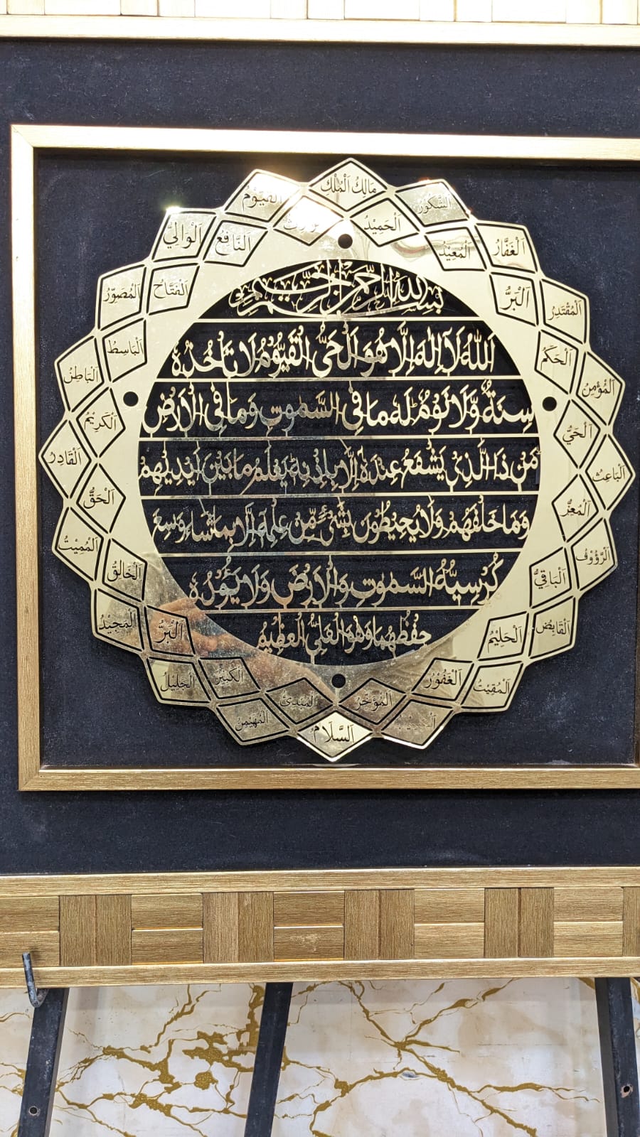 New Wall Mounted Frame