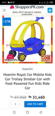 🔥 Haenim 🔥 Royal Kids Car