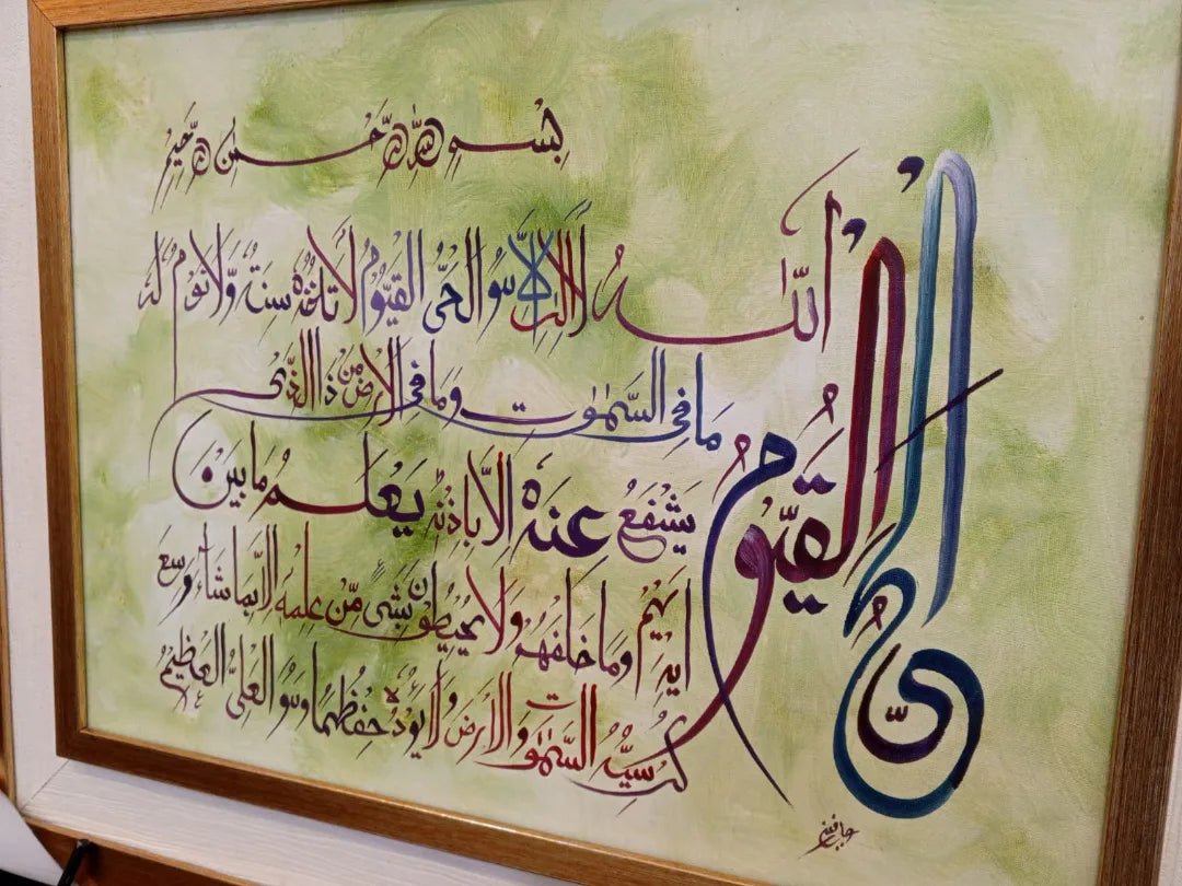 Brand New Hand Painting Frame