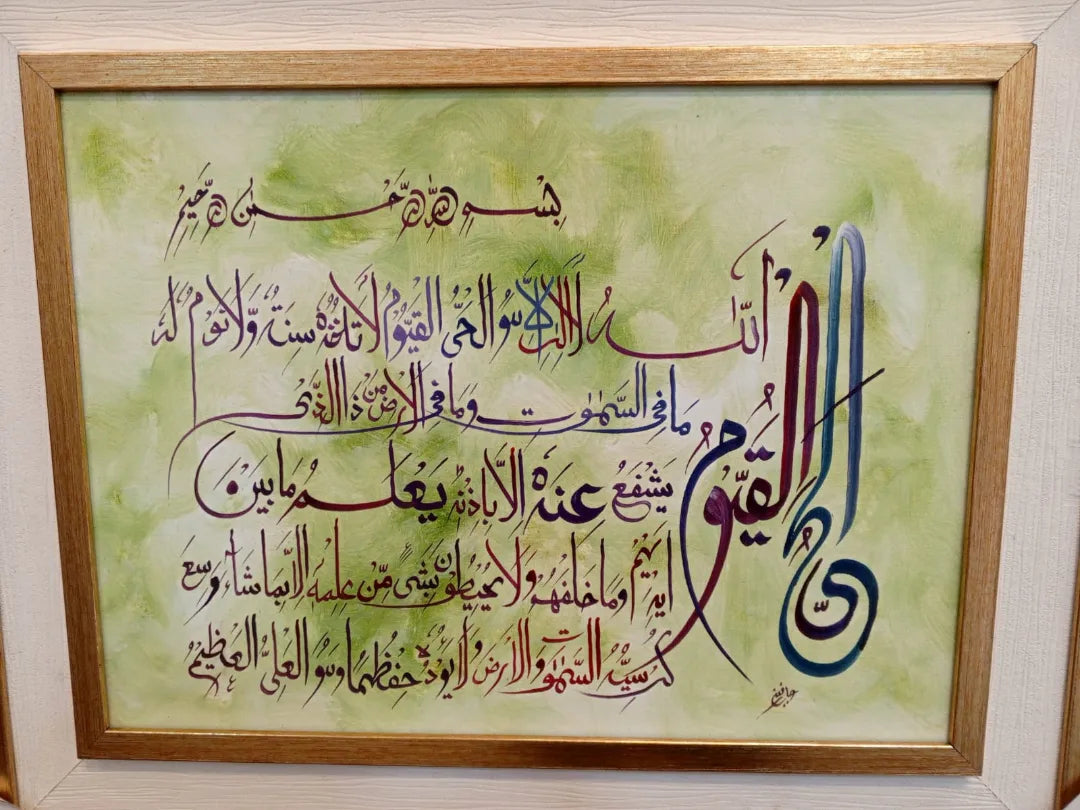 Brand New Hand Painting Frame