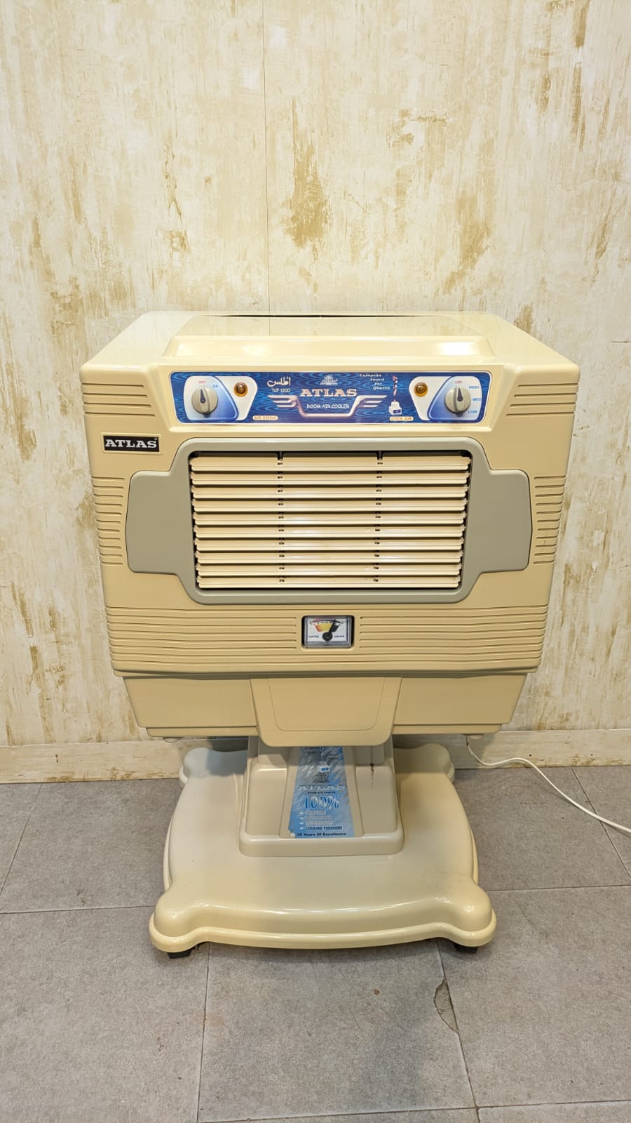 Atlas Room Cooler
