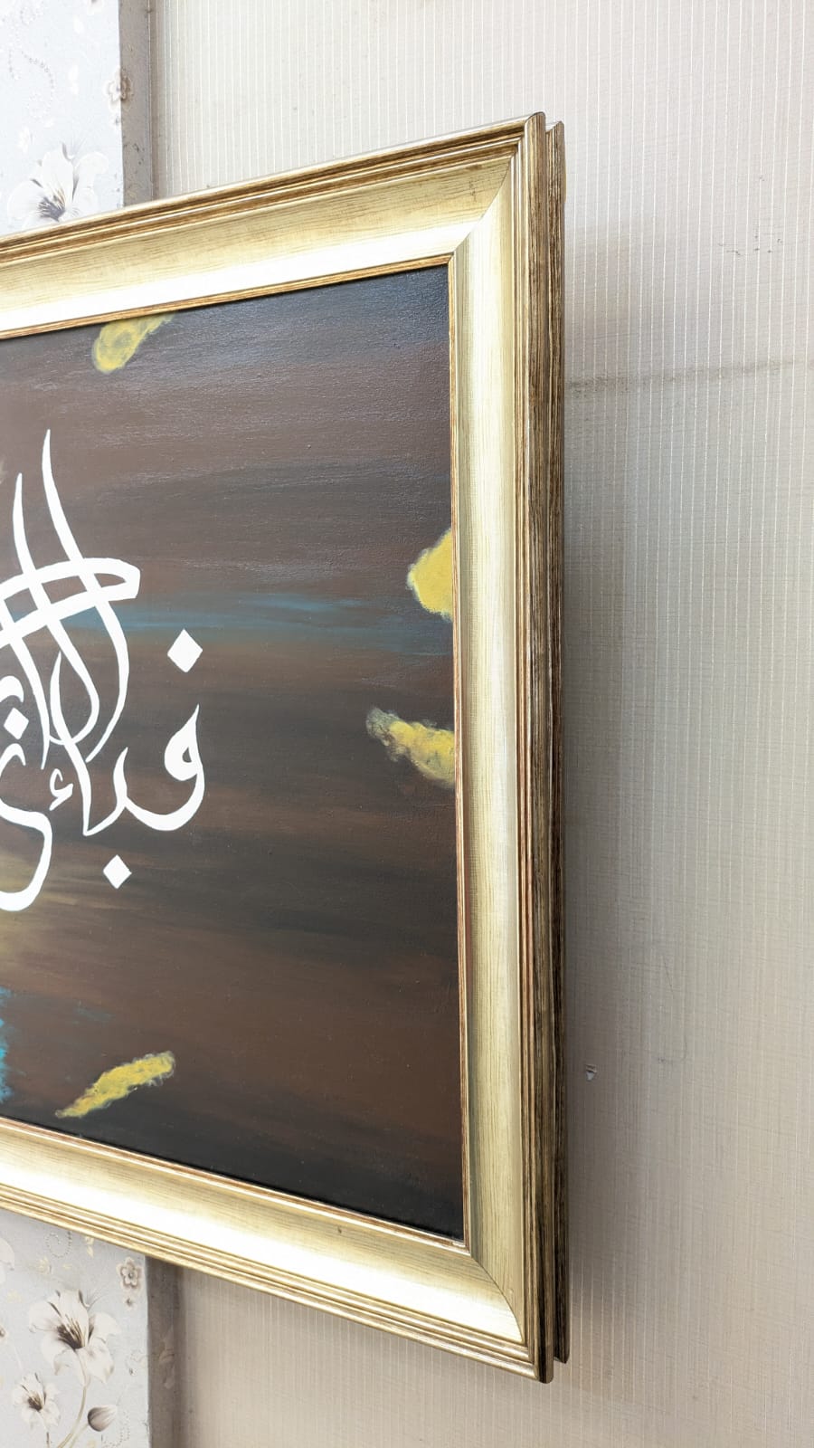 Elegant Islamic Wall Art - Hand painted Frame