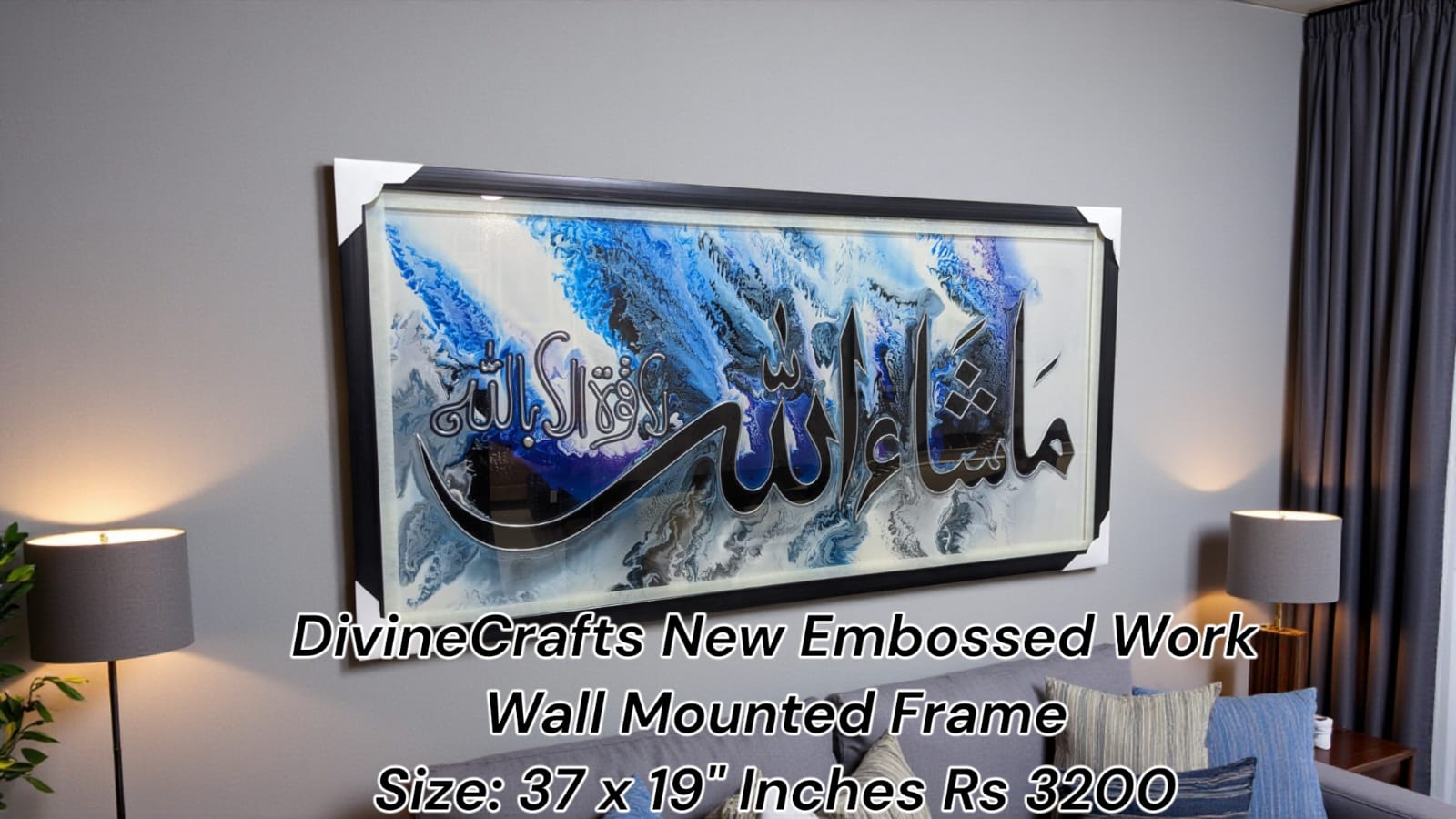 New Embossed Wall Mounted Frames