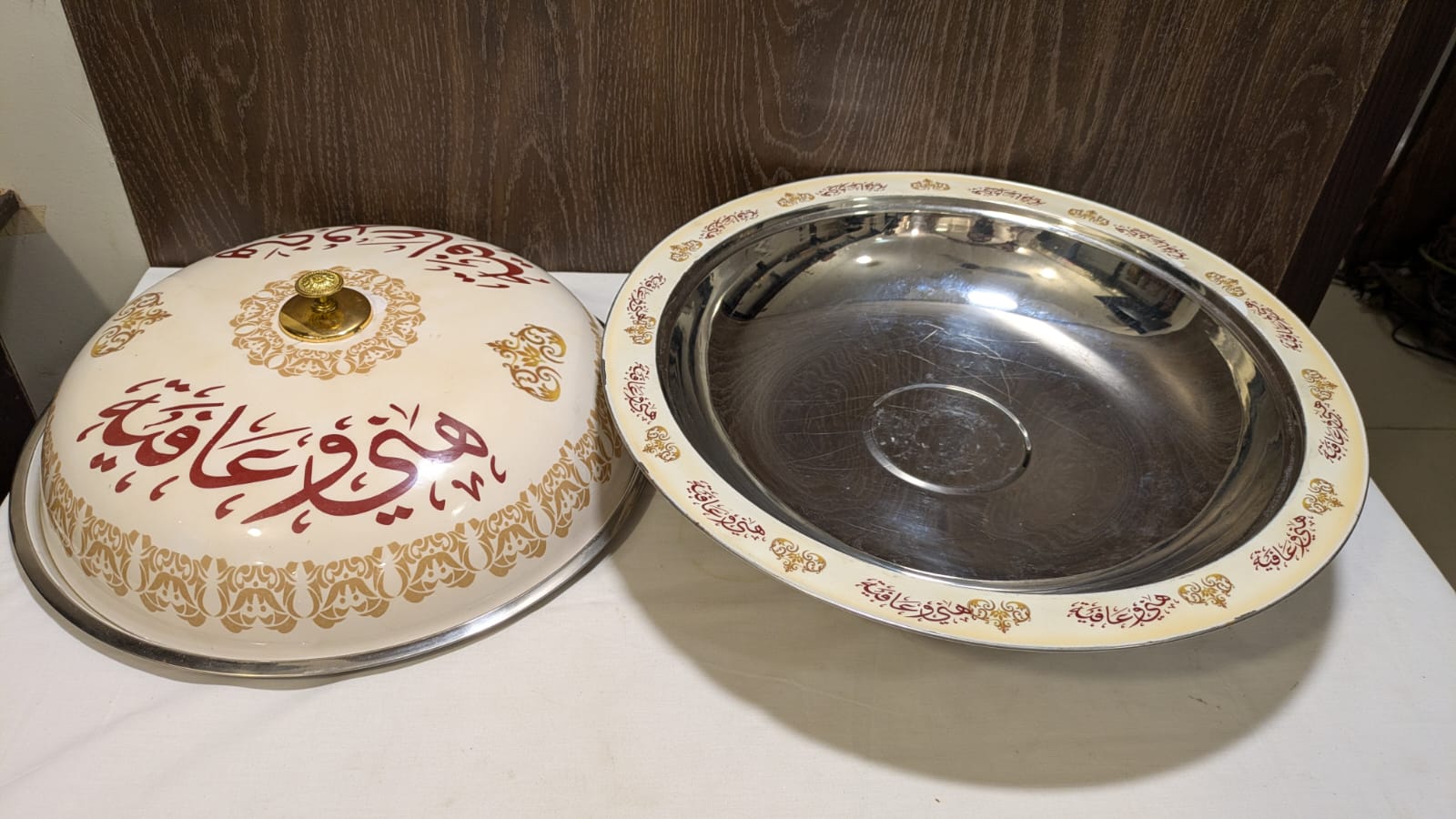 Mandi Serving Dish