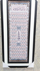 New Wall Mounted Frame 99-Names Of Allah