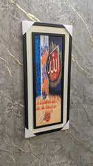New Wall Mounted Frame Bismillah & Ayat-ul-kursi