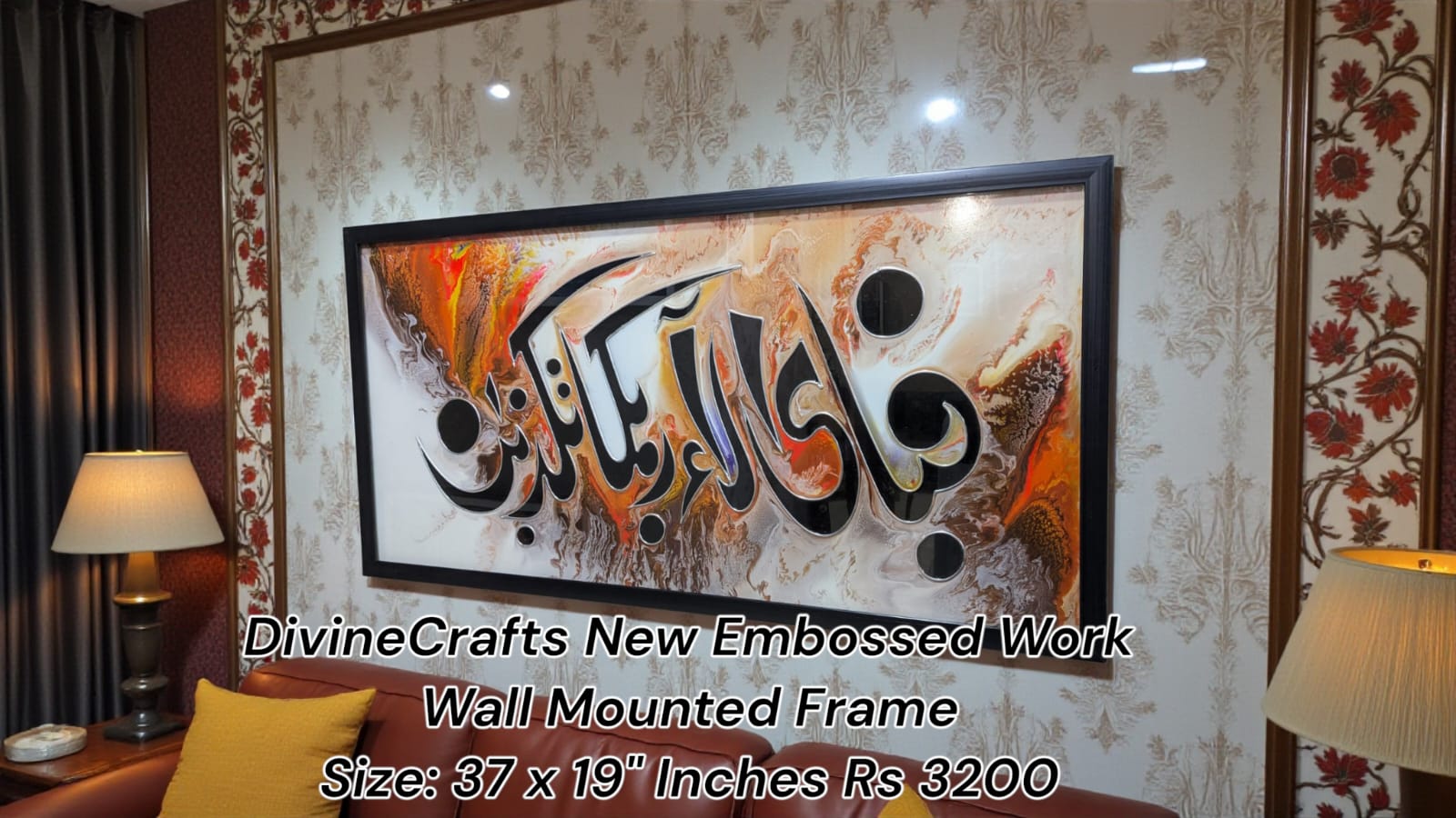 New Embossed Wall Mounted Frames