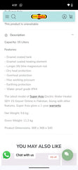 Super Asia Electric Geyser