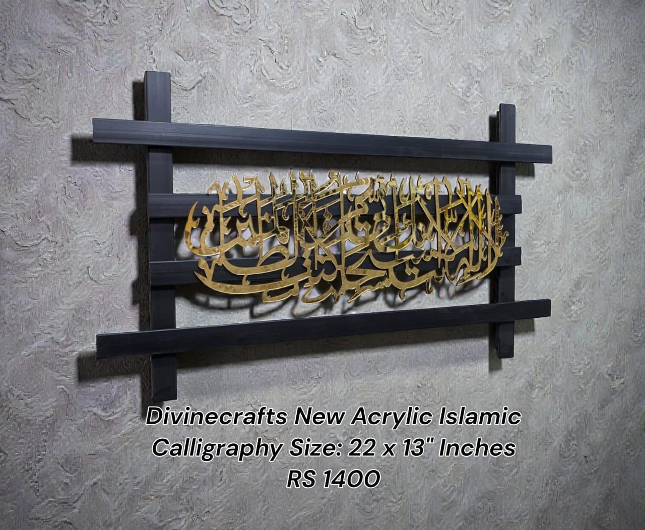New Acrylic Islamic Wall Mounted Frames