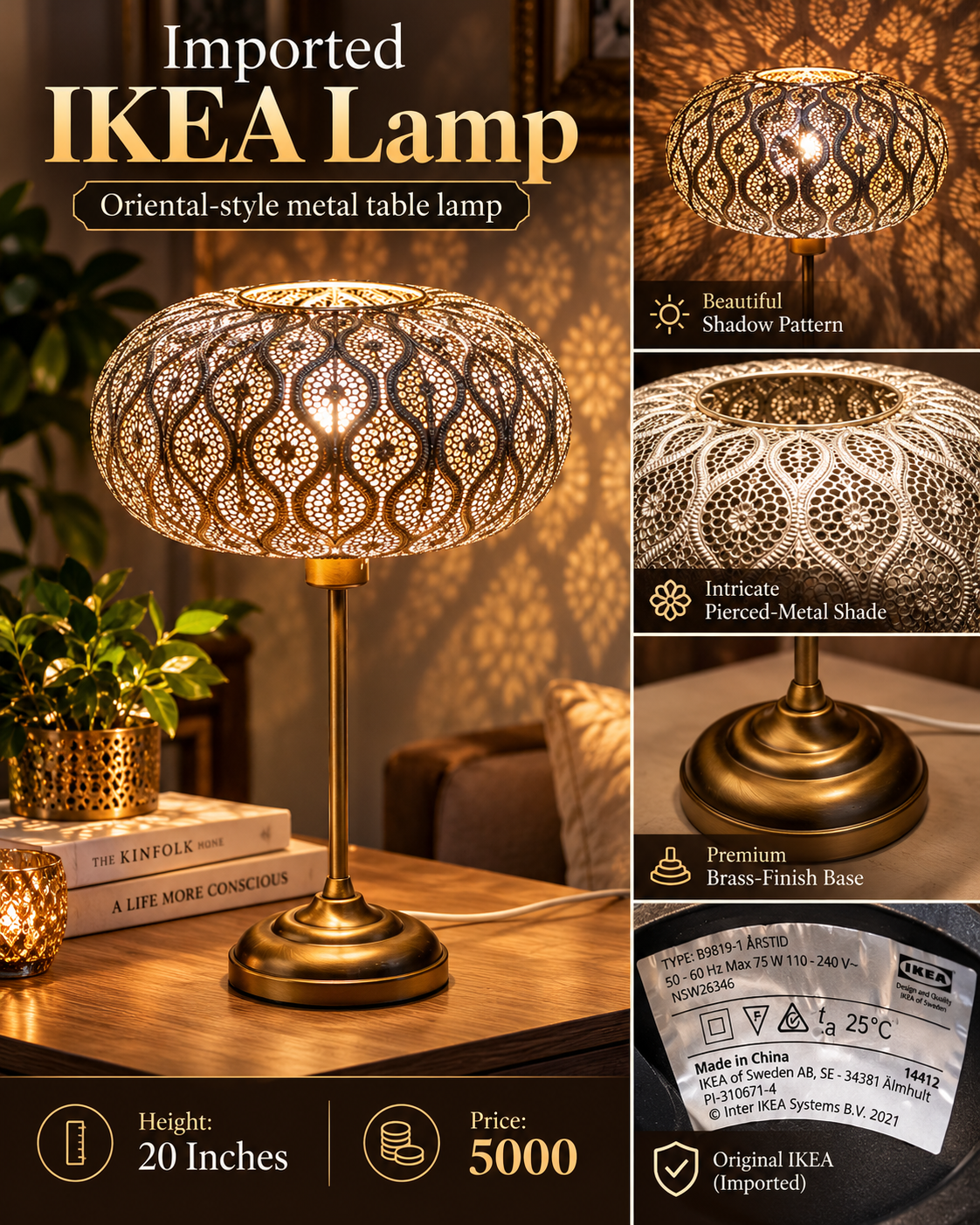 Imported IKEA Table Lamp