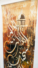 Brand New Wall Mounted Hand Painting Ayat-e-karima