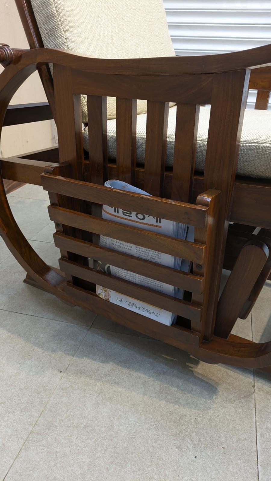 Rocking Chair