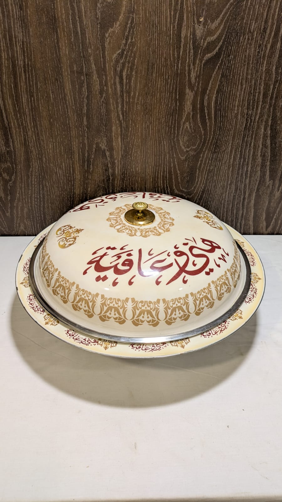 Mandi Serving Dish