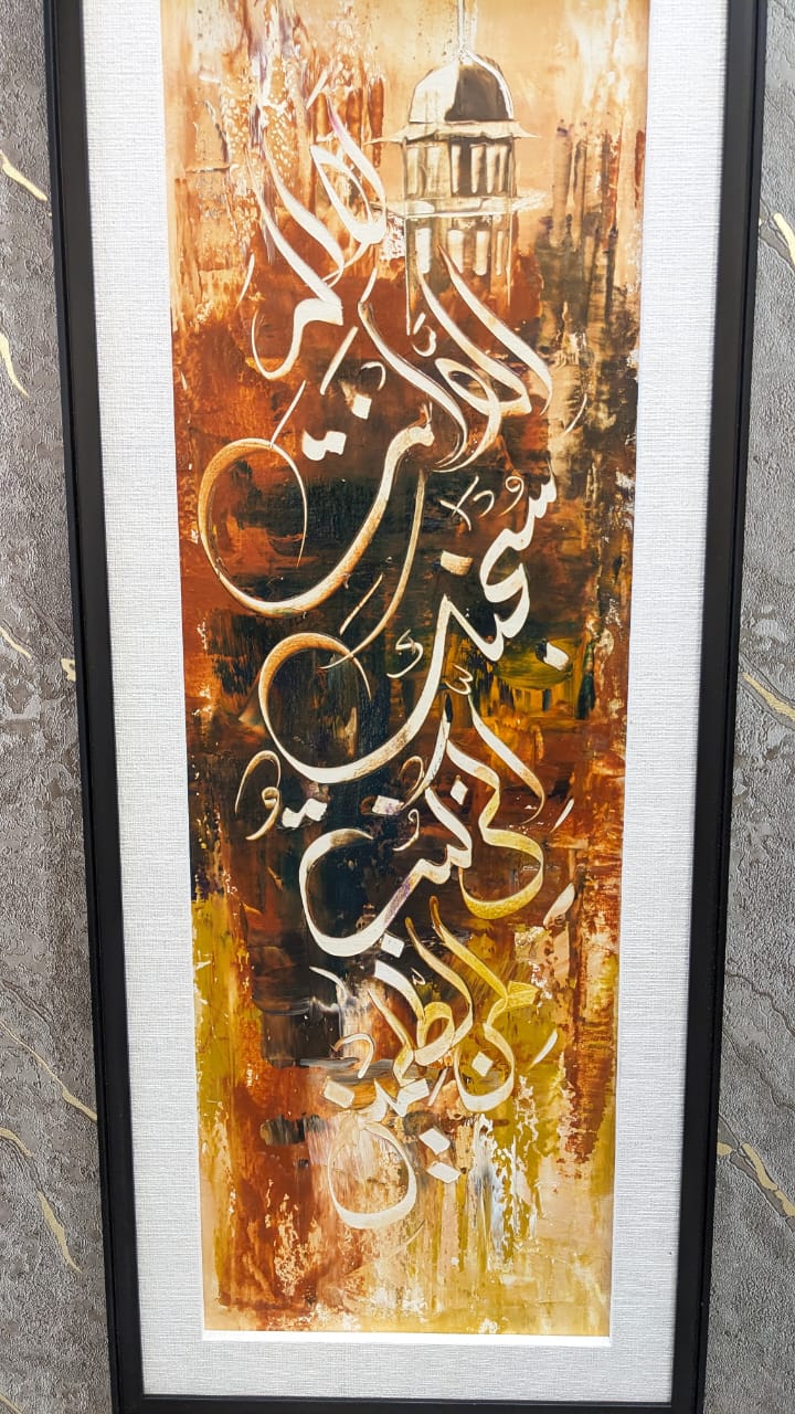Brand New Wall Mounted Hand Painting Ayat-e-karima