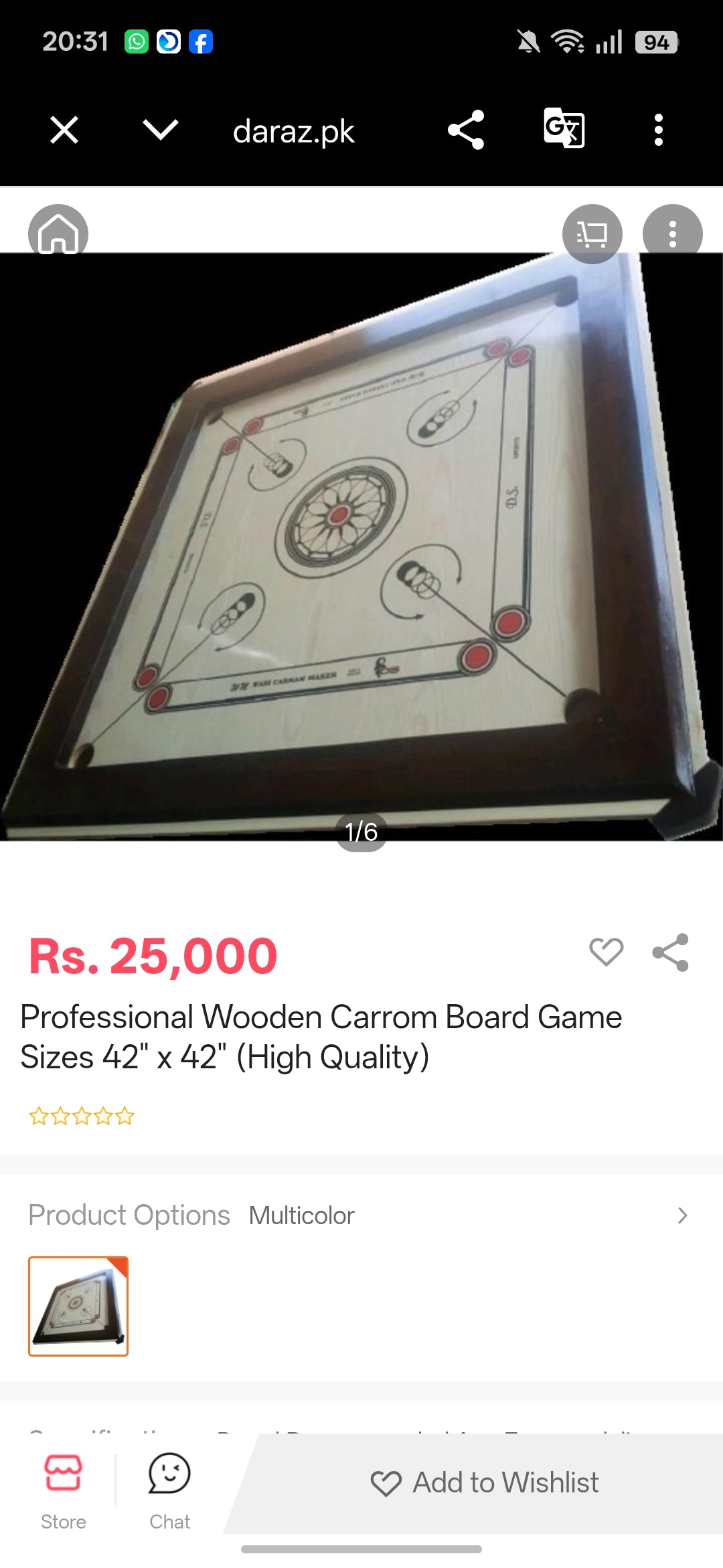 Wooden Carrom Board