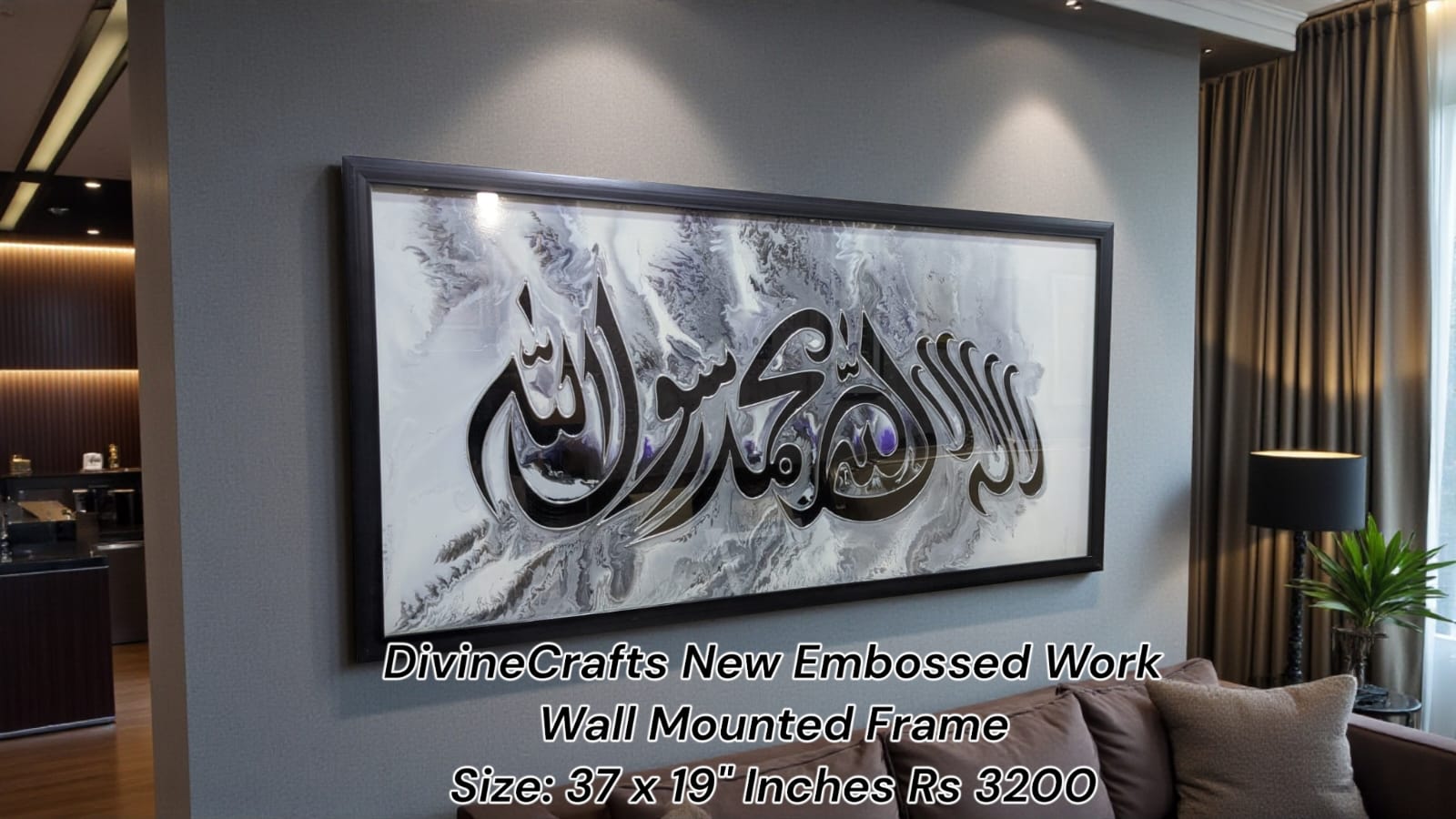 New Embossed Wall Mounted Frames