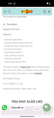 Electric Geyser – 15 Litres