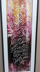 Wall Mounted Hand Painting